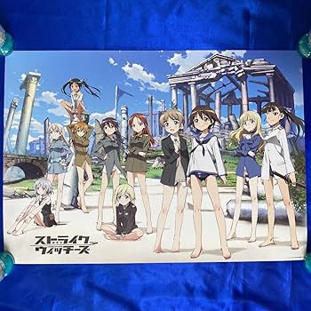 Amazon.co.jp: ストライクウィッチーズ キャラ集合 B2ポスター